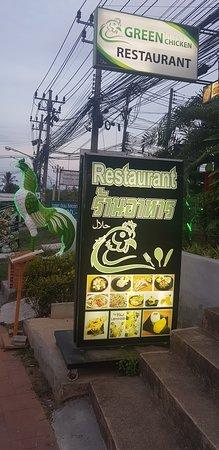 Green Chicken Restaurant